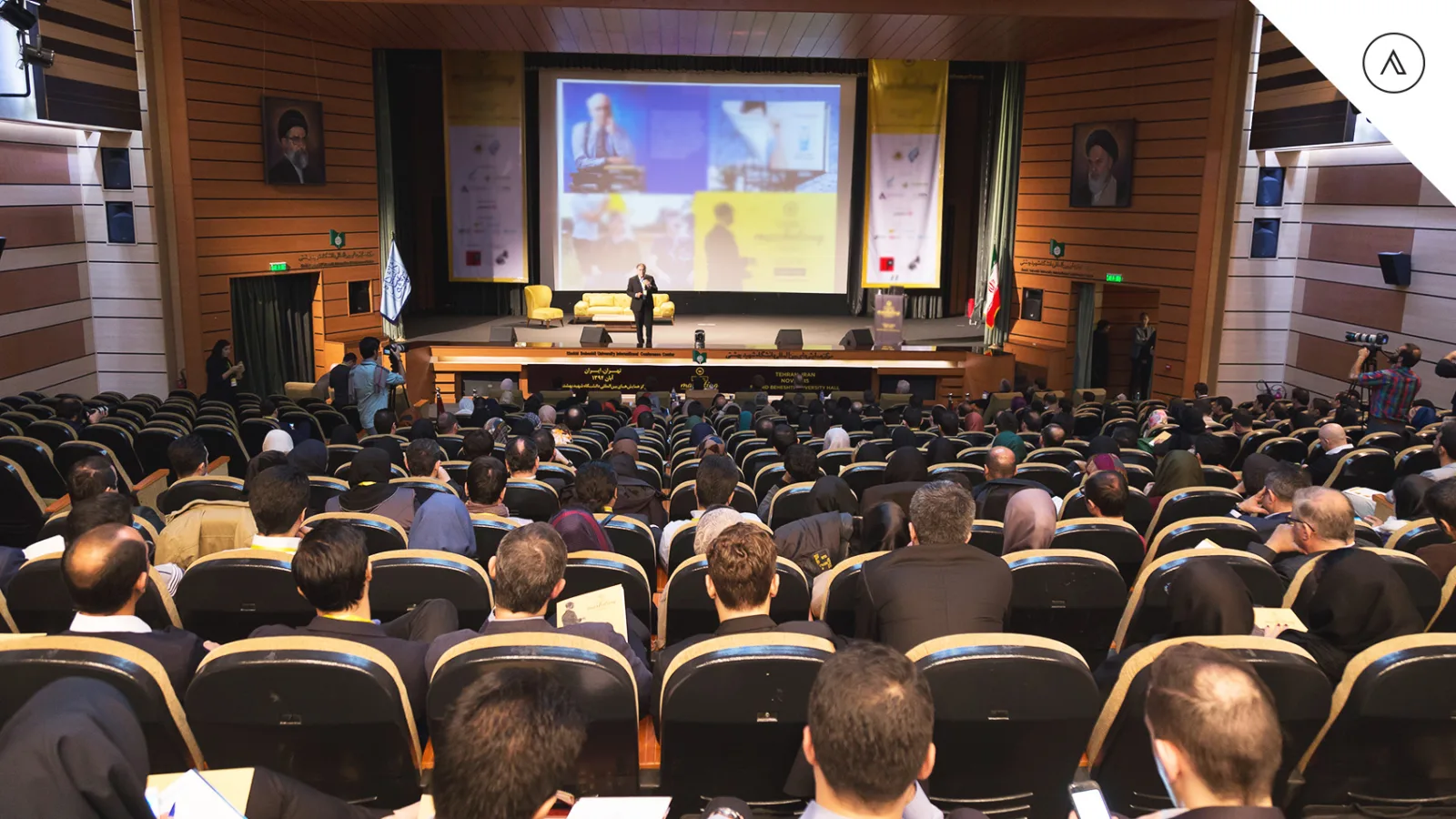Global HR Trends Summit Iran
